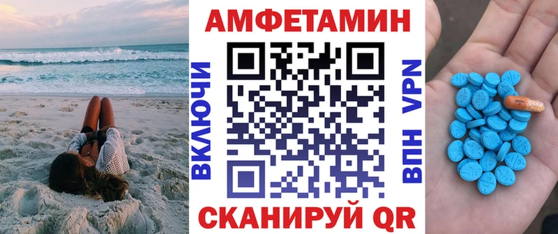 АМФ 98%  Железногорск-Илимский 
