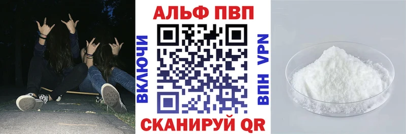 Alpha PVP крисы CK  shop как зайти  Железногорск-Илимский 