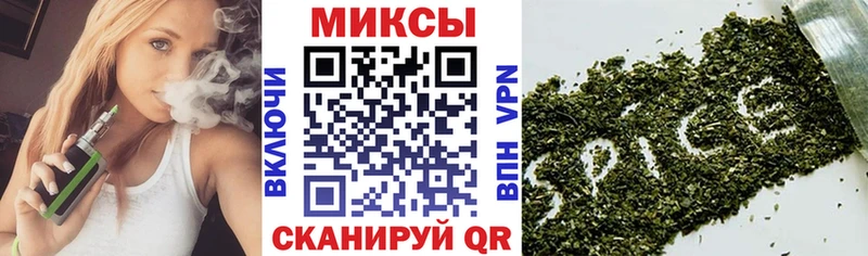 Бутират Butirat  магазин продажи   Железногорск-Илимский 