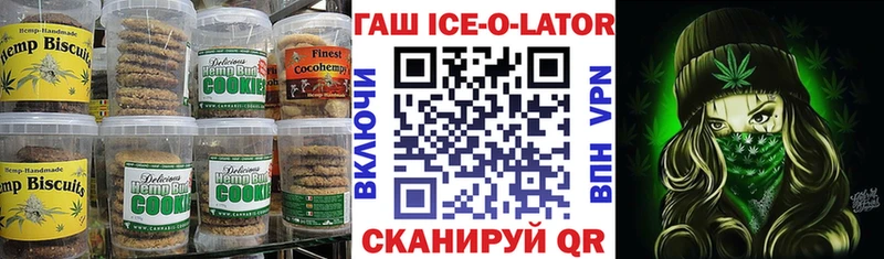 Cannafood марихуана  Железногорск-Илимский 