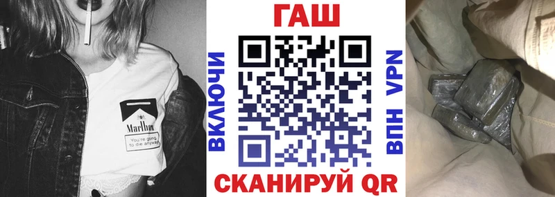 купить наркотики сайты  Железногорск-Илимский  Гашиш Изолятор 