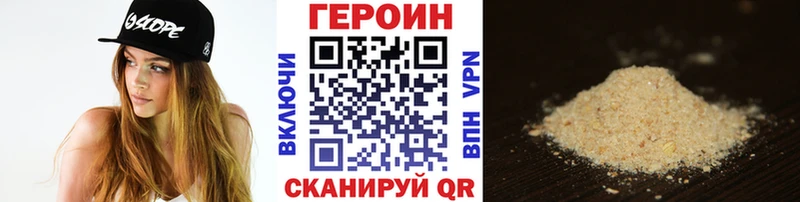 где найти наркотики  Железногорск-Илимский  ГЕРОИН гречка 
