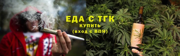 MDMA Premium VHQ Вяземский