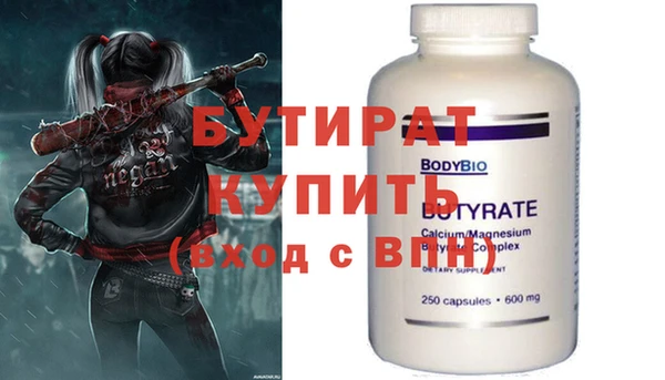 метамфетамин Вязьма