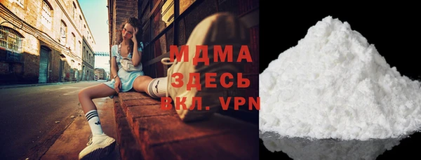 mdma Вязники