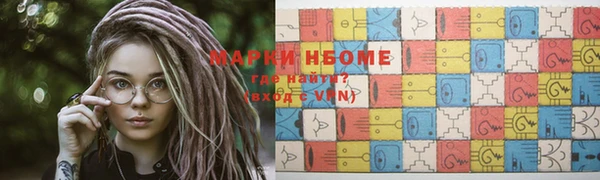 MDMA Premium VHQ Вяземский