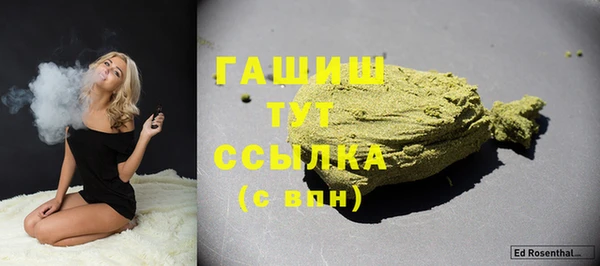 MDMA Premium VHQ Вяземский