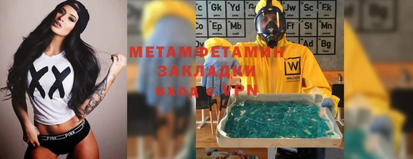 соль курить ск Горнозаводск
