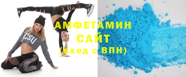 MDMA Premium VHQ Вяземский