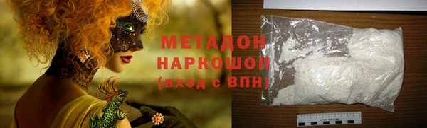 метамфетамин Вязьма