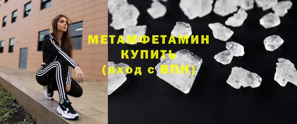 крисы Горно-Алтайск