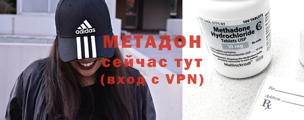 MDMA Premium VHQ Вяземский