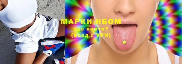 метамфетамин Вязьма