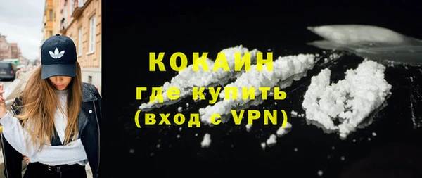 соль курить ск Горнозаводск