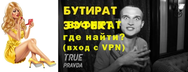 MDMA Premium VHQ Вяземский