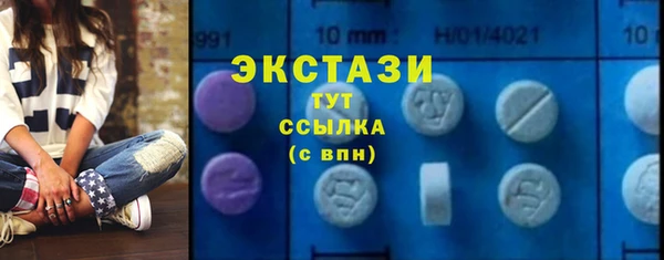 MDMA Premium VHQ Вяземский