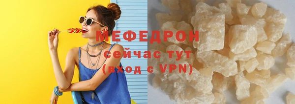 mdma Вязники