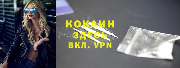 MDMA Premium VHQ Вяземский