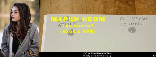 метамфетамин Вязьма