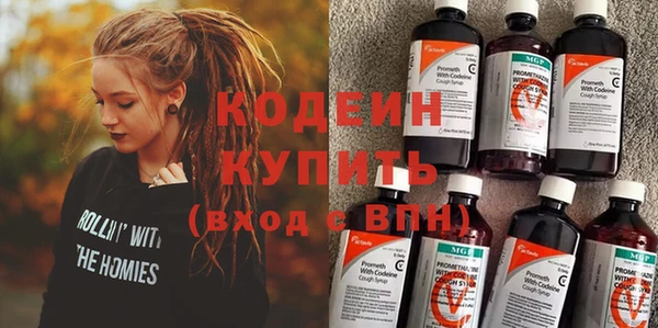 MDMA Premium VHQ Вяземский