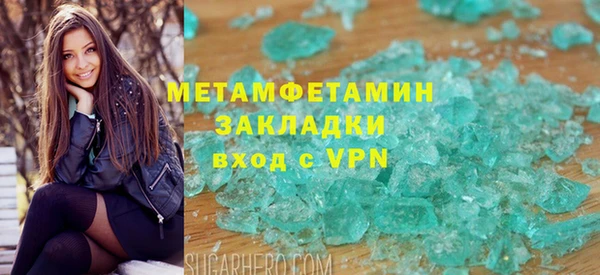 mdma Вязники