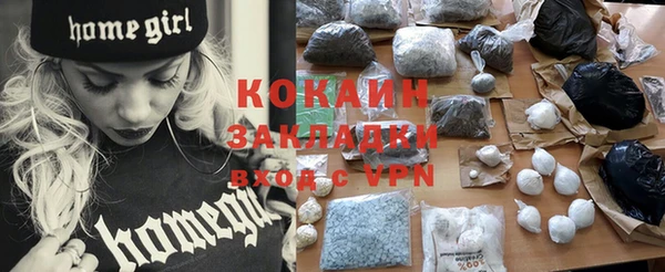 соль курить ск Горнозаводск