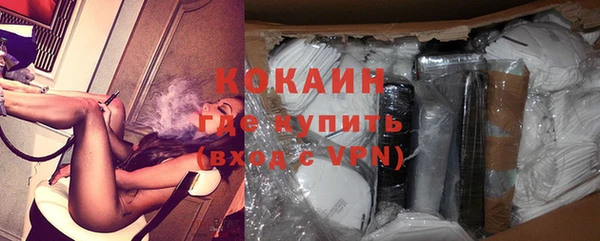 MDMA Premium VHQ Вяземский