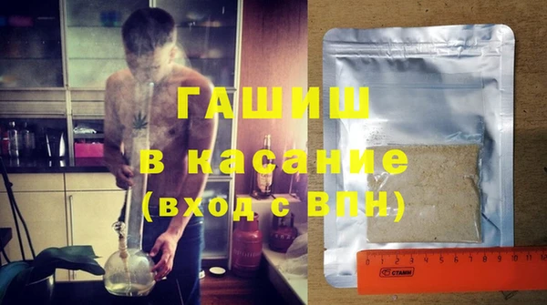 метамфетамин Вязьма
