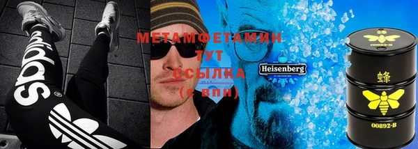 соль курить ск Горнозаводск