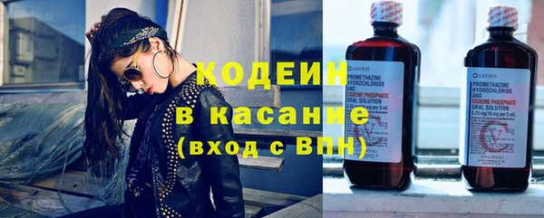 метамфетамин Вязьма