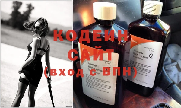 метамфетамин Вязьма
