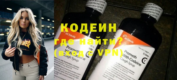 метамфетамин Вязьма