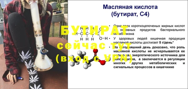 mdma Вязники