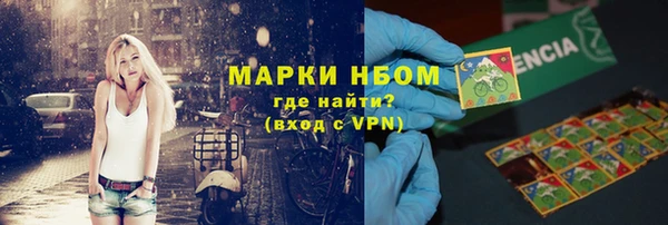 mdma Вязники