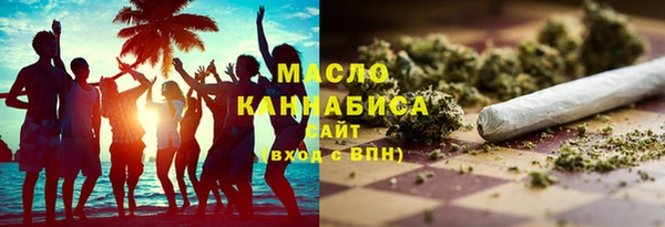 метамфетамин Вязьма