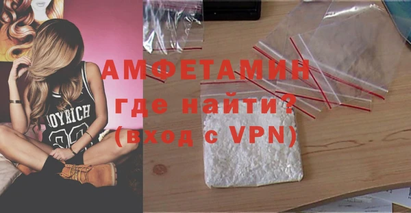 соль курить ск Горнозаводск