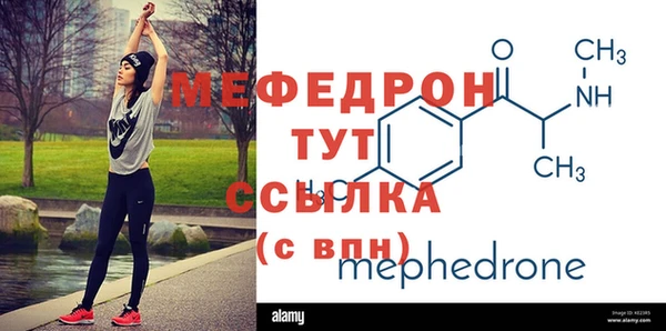 Альфа ПВП Володарск