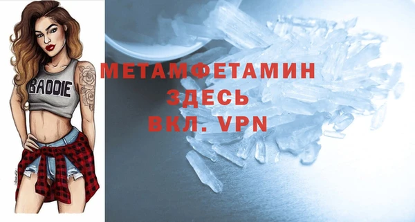 MDMA Premium VHQ Вяземский