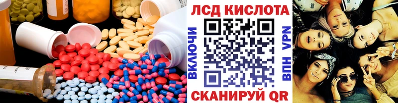 Лсд 25 экстази ecstasy  ссылка на мегу зеркало  Железногорск-Илимский 