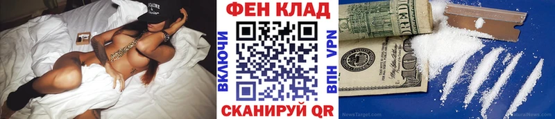 нарко площадка клад  Железногорск-Илимский  Метамфетамин витя  купить  