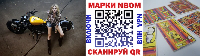 мориарти состав  купить закладку  Железногорск-Илимский  Наркотические марки 1,5мг  blacksprut как зайти 