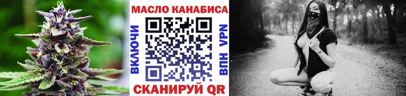 ТГК THC oil  Железногорск-Илимский 