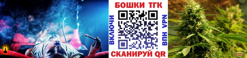 где продают наркотики  Железногорск-Илимский  МАРИХУАНА White Widow 